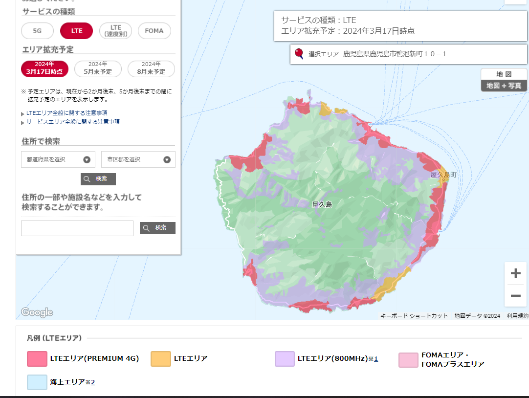 介紹, 交通及天氣 | 玩盡日本全九州 | 旅遊 露營 跑山 跑步 運動 水上活動 | Hidy Chan | hidychan.com