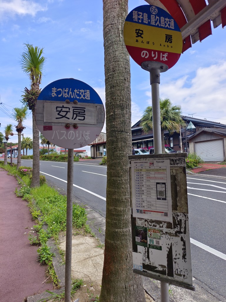 介紹, 交通及天氣 | 玩盡日本全九州 | 旅遊 露營 跑山 跑步 運動 水上活動 | Hidy Chan | hidychan.com