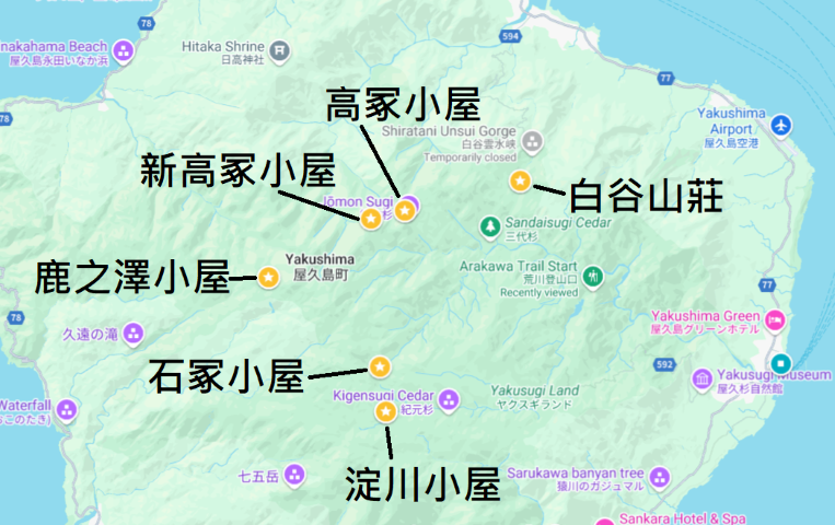 山屋及廁所 | 玩盡日本全九州 | 旅遊 露營 跑山 跑步 運動 水上活動 | Hidy Chan | hidychan.com