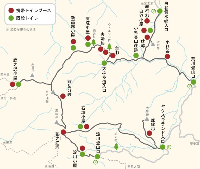 山屋及廁所 | 玩盡日本全九州 | 旅遊 露營 跑山 跑步 運動 水上活動 | Hidy Chan | hidychan.com