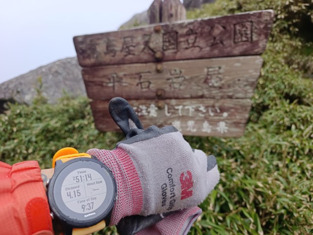 D2: 高塚小屋 > 平石岩屋 | 玩盡日本全九州 | 旅遊 露營 跑山 跑步 運動 水上活動 | Hidy Chan | hidychan.com