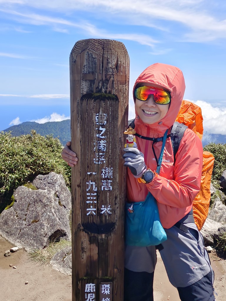 宮之浦岳 | 玩盡日本全九州 | 旅遊 | 旅遊 露營 跑山 跑步 運動 水上活動 | Hidy Chan | hidychan.com