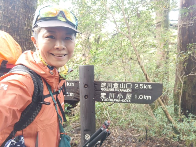 D2: 花之江河 > 淀川避難小屋 | 玩盡日本全九州 | 旅遊 露營 跑山 跑步 運動 水上活動 | Hidy Chan | hidychan.com