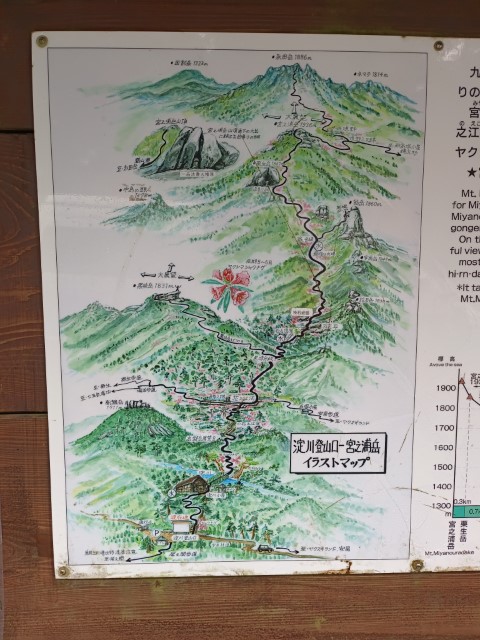 D3: 淀川避難小屋 > 淀川登山口 | 玩盡日本全九州 | 旅遊 露營 跑山 跑步 運動 水上活動 | Hidy Chan | hidychan.com