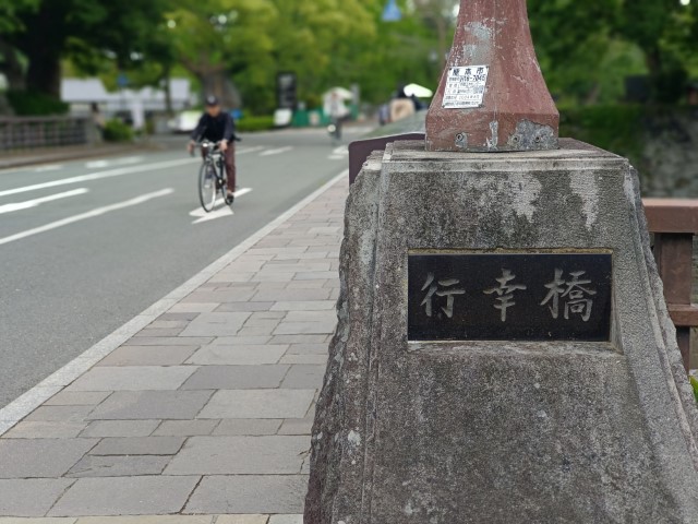 熊本城 | 玩盡日本全九州 | 旅遊 露營 跑山 跑步 運動 水上活動 | Hidy Chan | hidychan.com