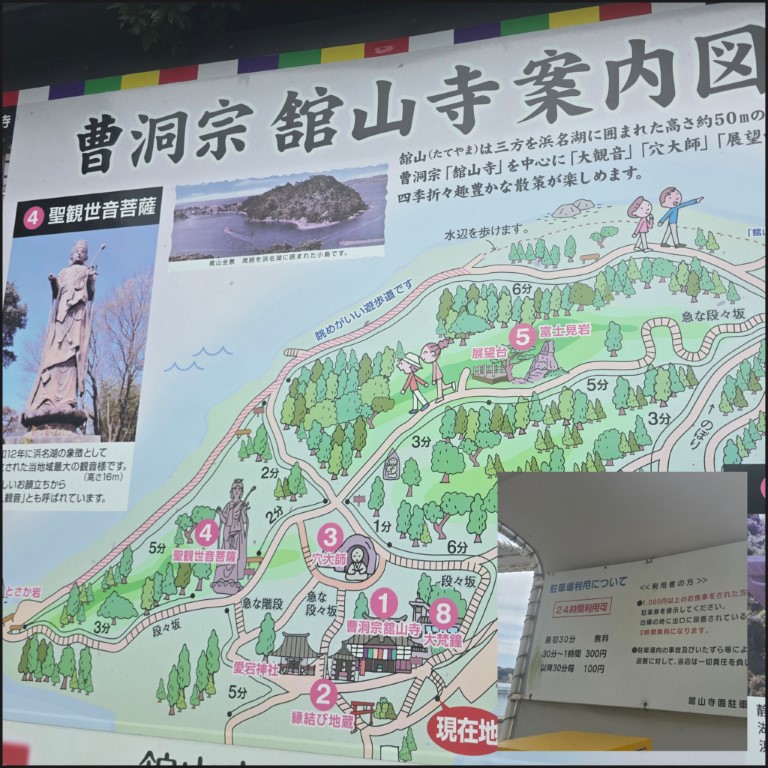 濱松市 | 首次自駕Camper Van | 旅遊 露營 跑山 跑步 運動 水上活動 | Hidy Chan | hidychan.com