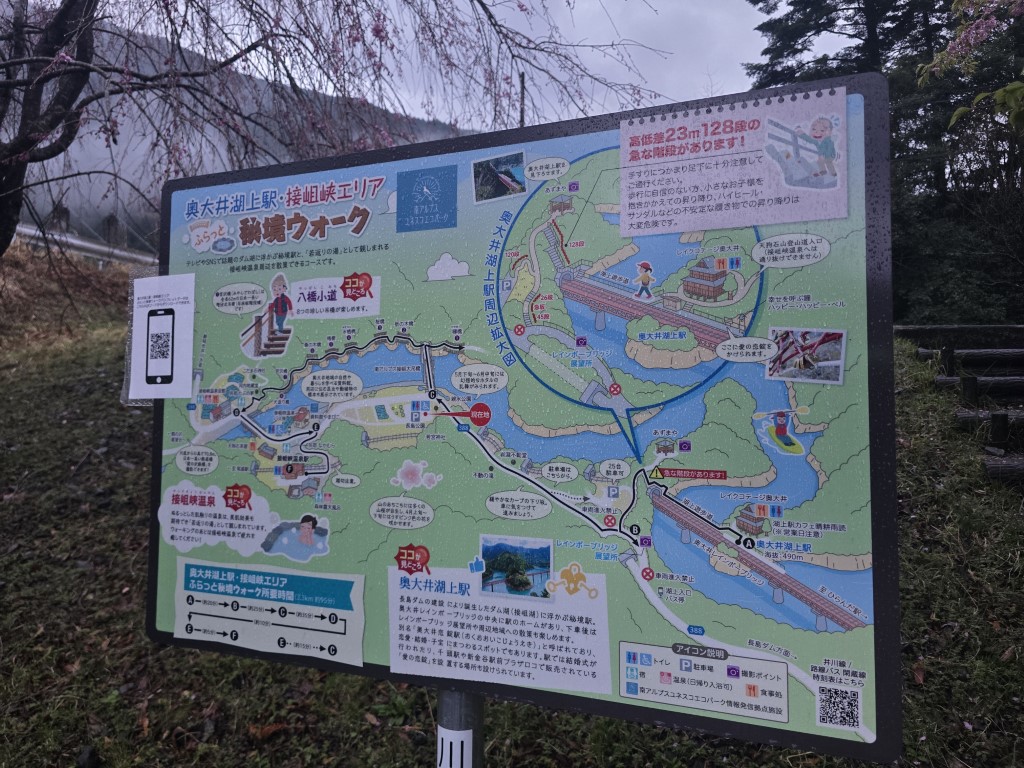 川根本 | 首次自駕Camper Van | 旅遊 露營 跑山 跑步 運動 水上活動 | Hidy Chan | hidychan.com