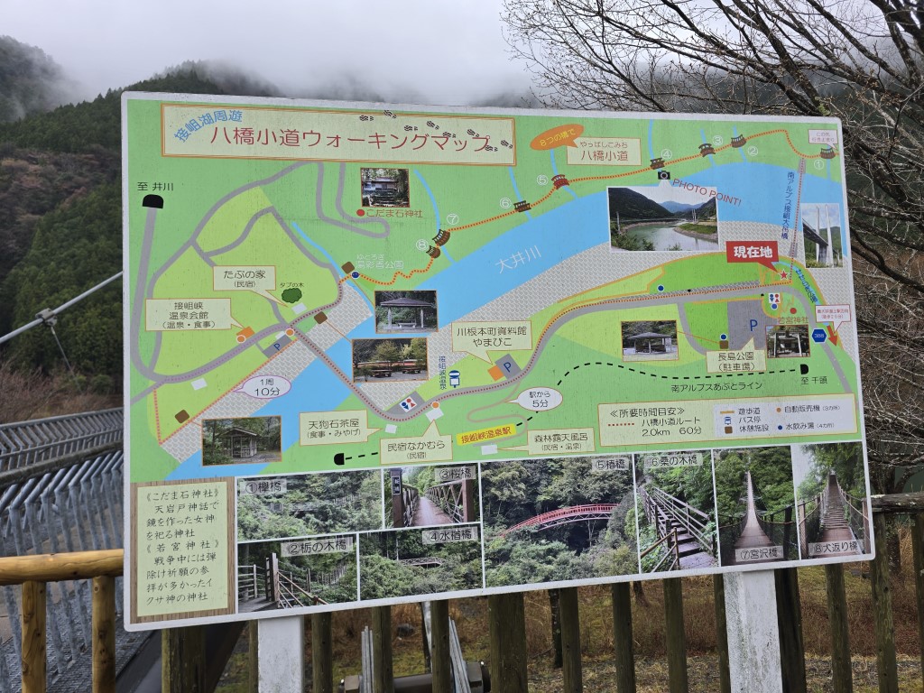 川根本 | 首次自駕Camper Van | 旅遊 露營 跑山 跑步 運動 水上活動 | Hidy Chan | hidychan.com