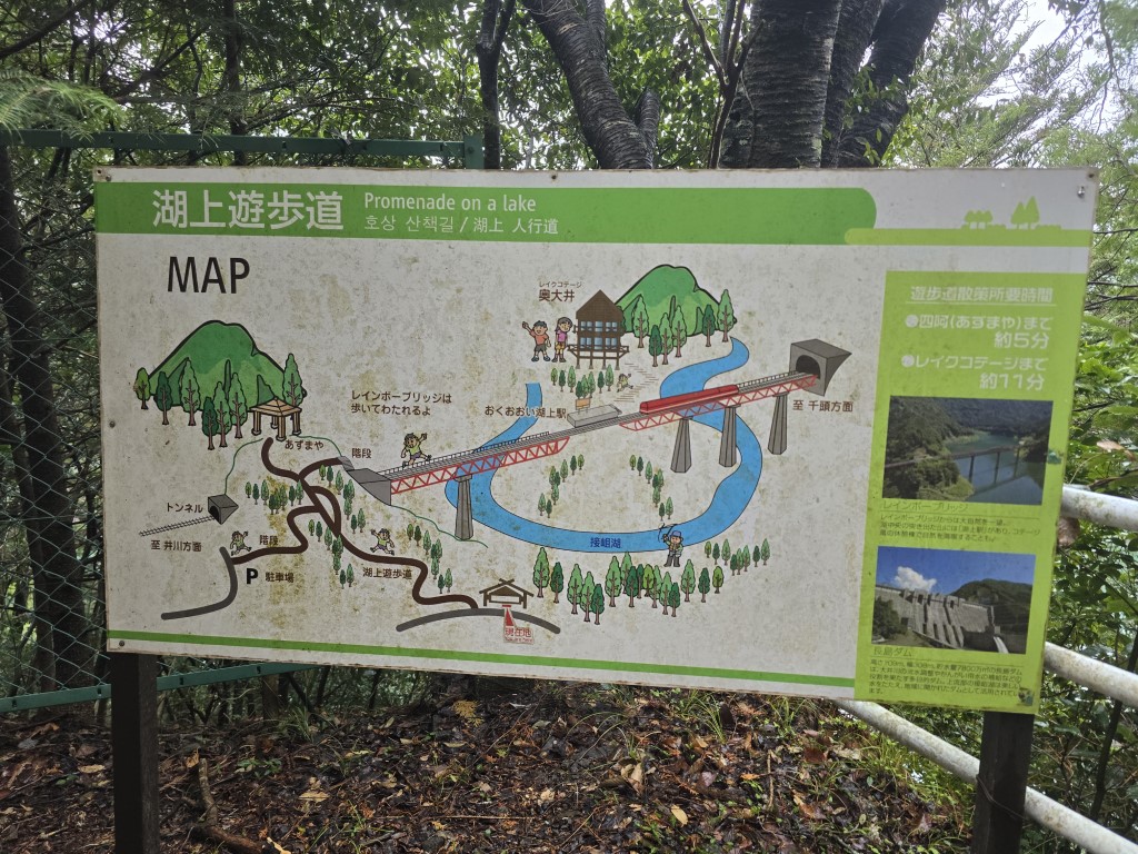 奥大井 | 首次自駕Camper Van | 旅遊 露營 跑山 跑步 運動 水上活動 | Hidy Chan | hidychan.com