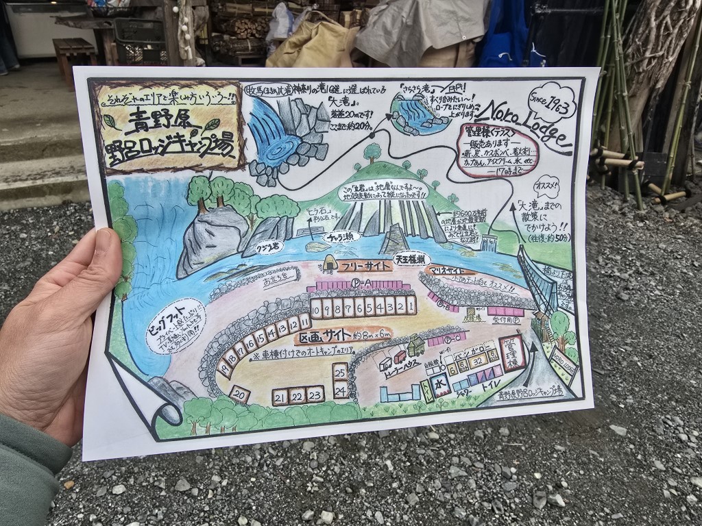 青野原 | 首次自駕Camper Van | 旅遊 露營 跑山 跑步 運動 水上活動 | Hidy Chan | hidychan.com