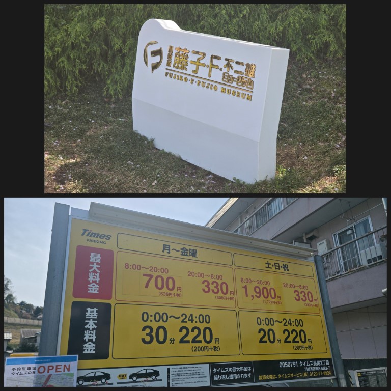 青原野>茨城 | 首次自駕Camper Van | 旅遊 露營 跑山 跑步 運動 水上活動 | Hidy Chan | hidychan.com