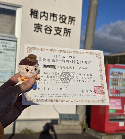 最北景點 | 有一種增肥叫北海道 | hidychan.com