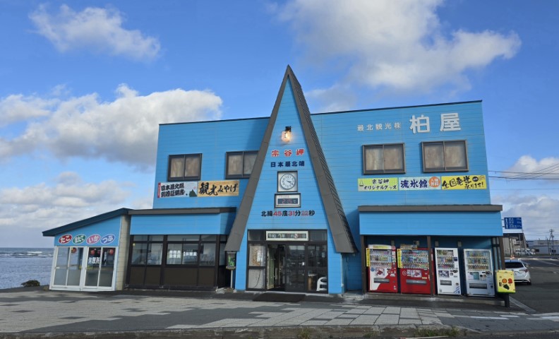 最北景點 | 有一種增肥叫北海道 | hidychan.com