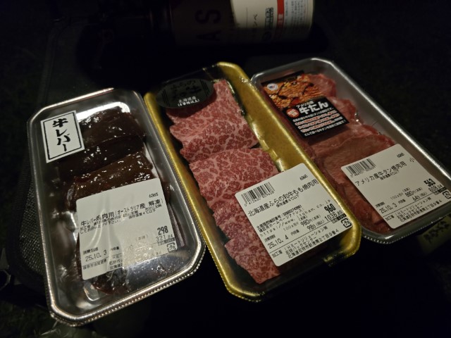 吃什麼? | 有一種增肥叫北海道 | hidychan.com