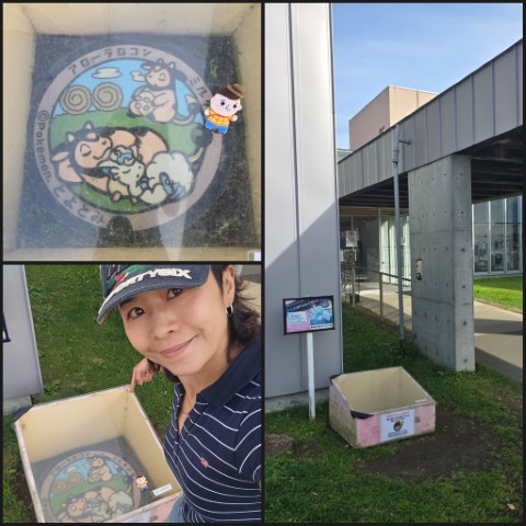 Pokemon+特別郵筒 | 有一種增肥叫北海道 | hidychan.com