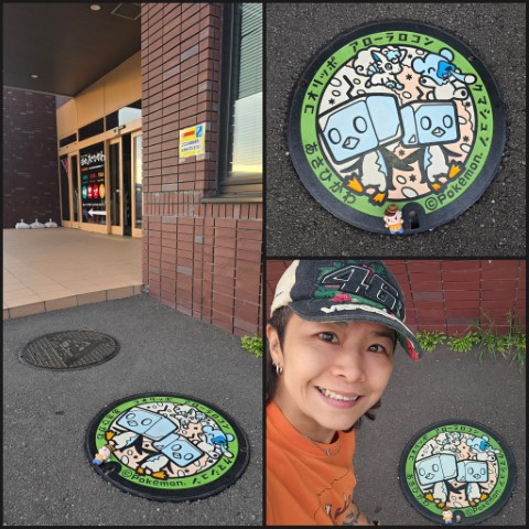 Pokemon+特別郵筒 | 有一種增肥叫北海道 | hidychan.com