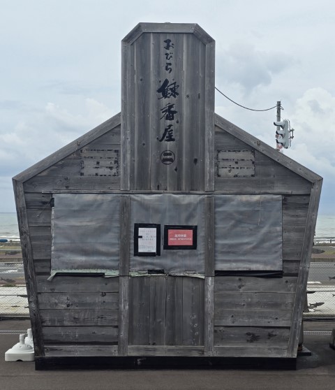 留萌>稚內 | 有一種增肥叫北海道 | hidychan.com