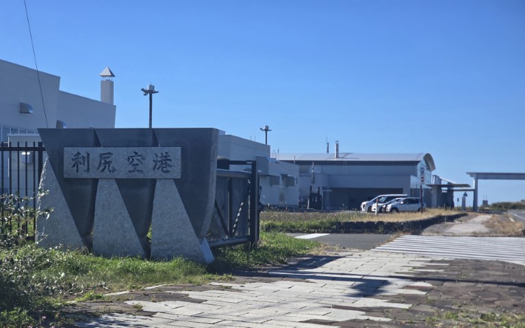 利尻島頭半圈 | 有一種增肥叫北海道 | hidychan.com