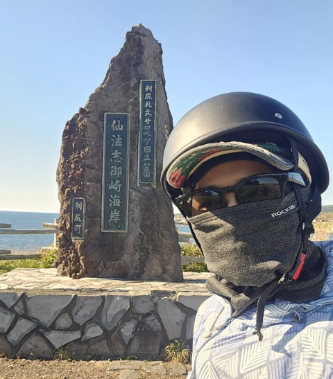 利尻島尾半圈 | 有一種增肥叫北海道 | hidychan.com
