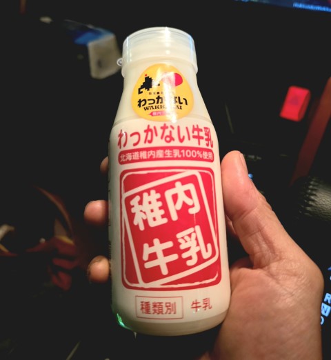 利尻島尾半圈 | 有一種增肥叫北海道 | hidychan.com