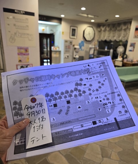 利尻島尾半圈 | 有一種增肥叫北海道 | hidychan.com