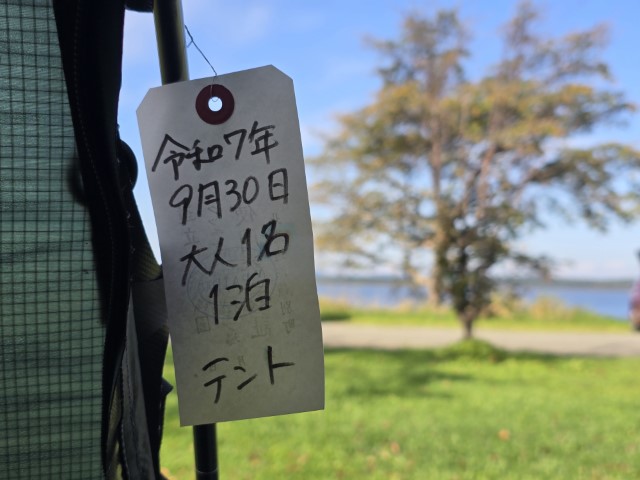 出發去旭川 | 有一種增肥叫北海道 | hidychan.com