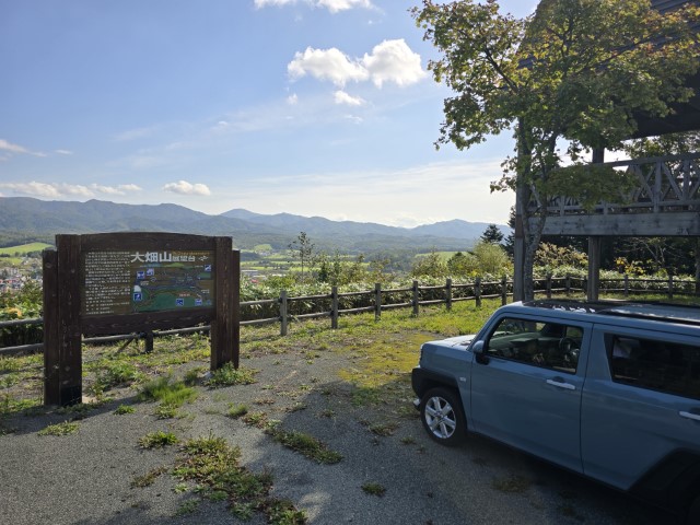 出發去旭川 | 有一種增肥叫北海道 | hidychan.com