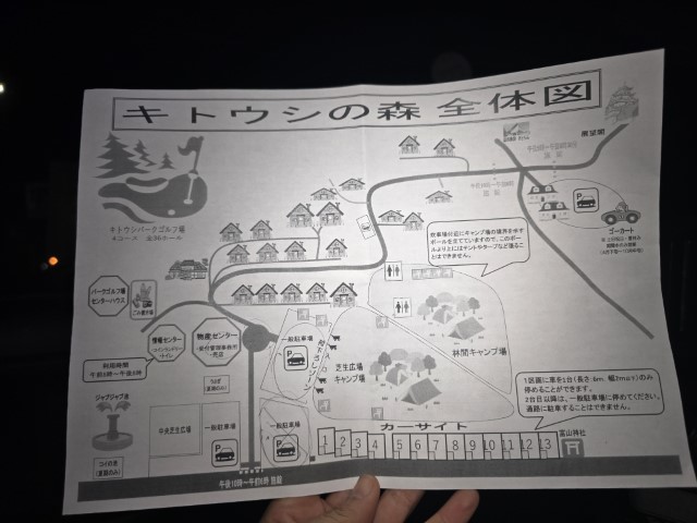 旭川 | 有一種增肥叫北海道 | hidychan.com