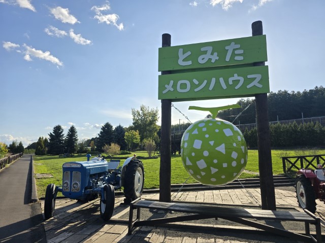 富良野 | 有一種增肥叫北海道 | hidychan.com