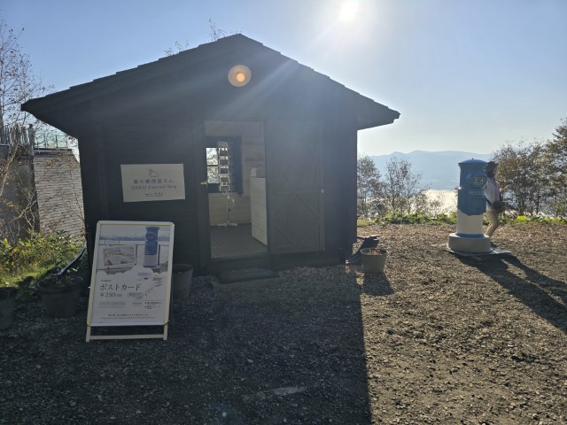 星野 | 有一種增肥叫北海道 | hidychan.com