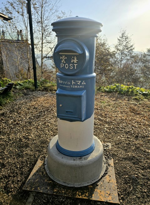 星野 | 有一種增肥叫北海道 | hidychan.com