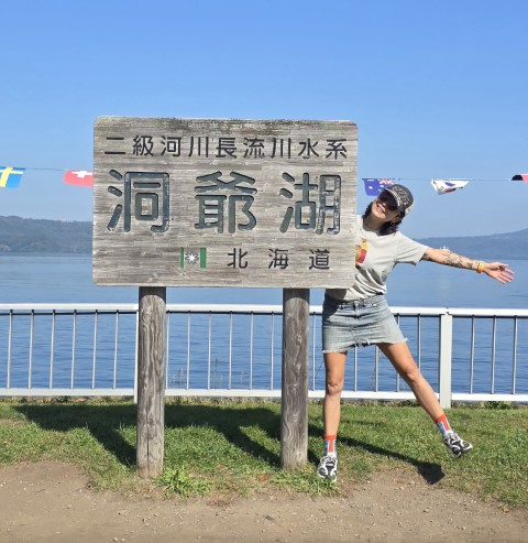 洞爺湖 | 有一種增肥叫北海道 | hidychan.com