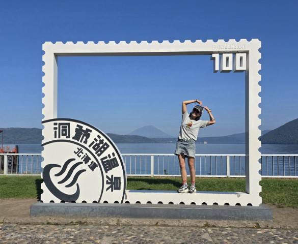 洞爺湖 | 有一種增肥叫北海道 | hidychan.com