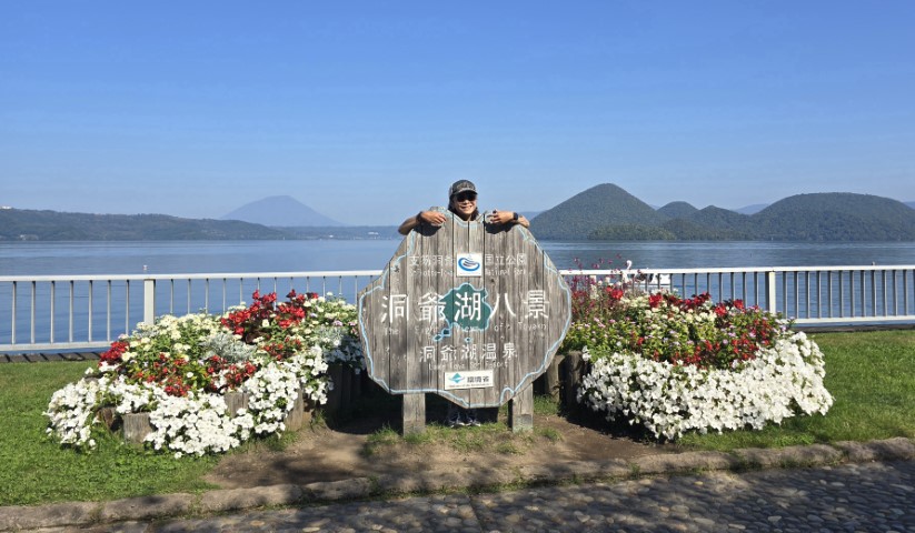 洞爺湖 | 有一種增肥叫北海道 | hidychan.com