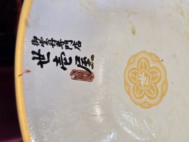 余市 | 有一種增肥叫北海道 | hidychan.com