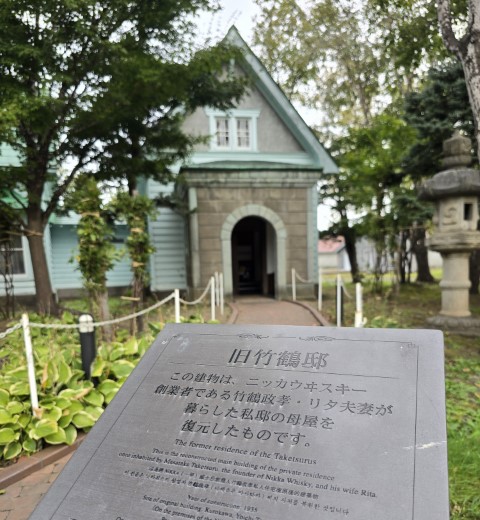 余市蒸溜所 | 有一種增肥叫北海道 | hidychan.com