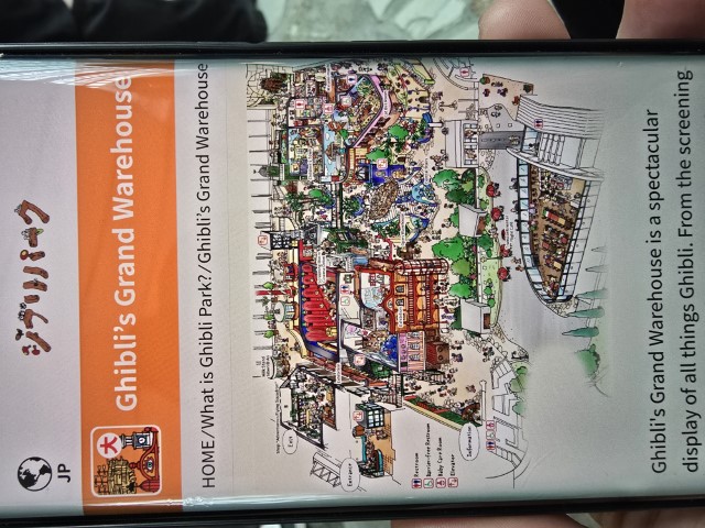 ジブリの大倉庫 | 五條蛋散自駕名古屋立山 | hidychan.com