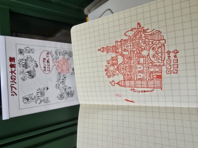 ジブリの大倉庫 | 五條蛋散自駕名古屋立山 | hidychan.com