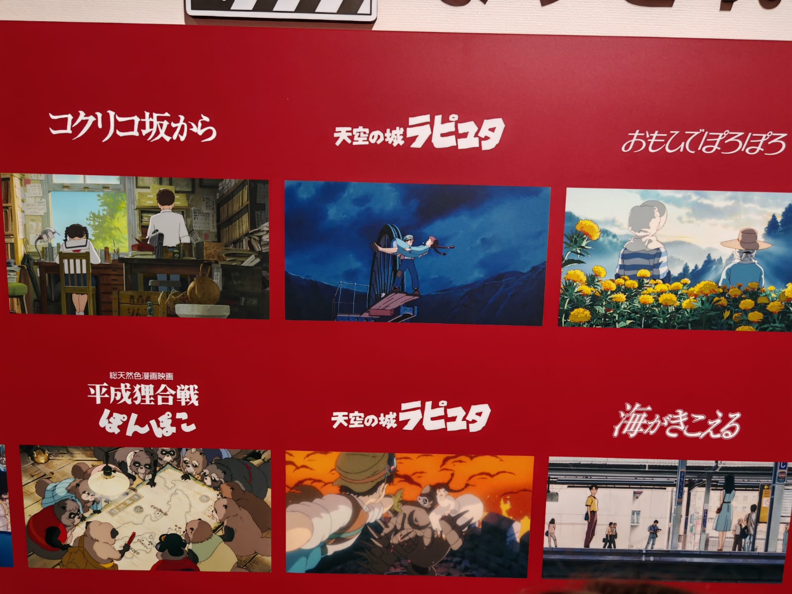 ジブリの大倉庫 | 五條蛋散自駕名古屋立山 | hidychan.com