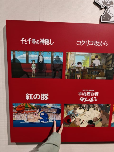 ジブリの大倉庫 | 五條蛋散自駕名古屋立山 | hidychan.com