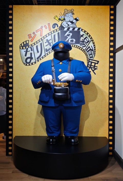 ジブリの大倉庫 | 五條蛋散自駕名古屋立山 | hidychan.com