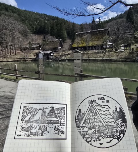 合掌屋 | 五條蛋散自駕名古屋立山 | hidychan.com