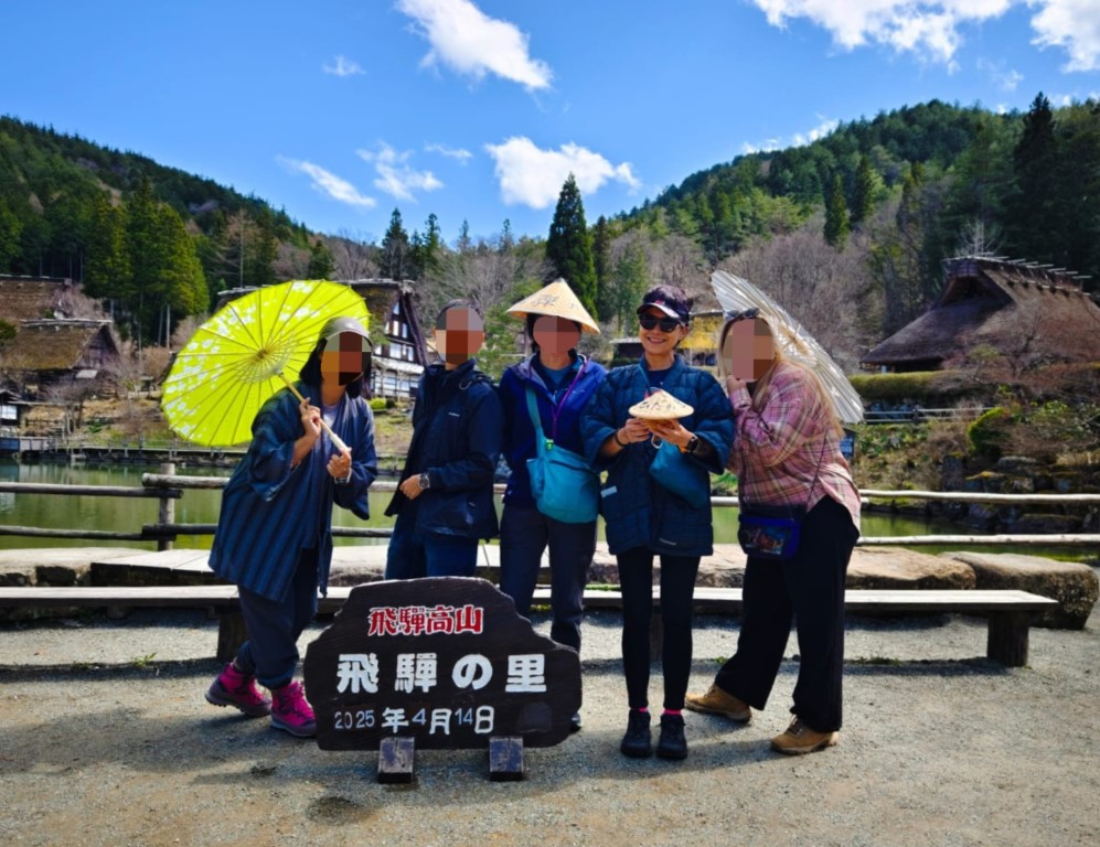 合掌屋 | 五條蛋散自駕名古屋立山 | hidychan.com