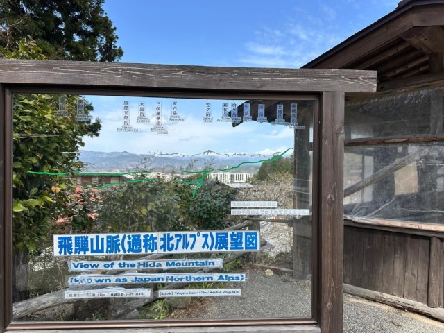 合掌屋 | 五條蛋散自駕名古屋立山 | hidychan.com