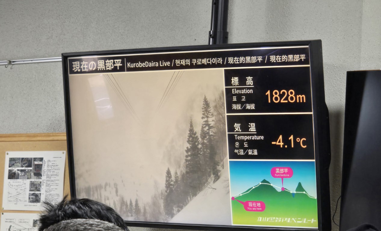 立山駅 | 五條蛋散自駕名古屋立山 | hidychan.com