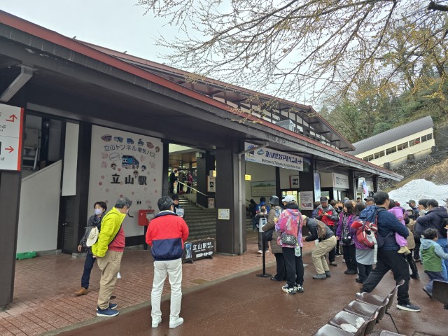立山駅 | 五條蛋散自駕名古屋立山 | hidychan.com