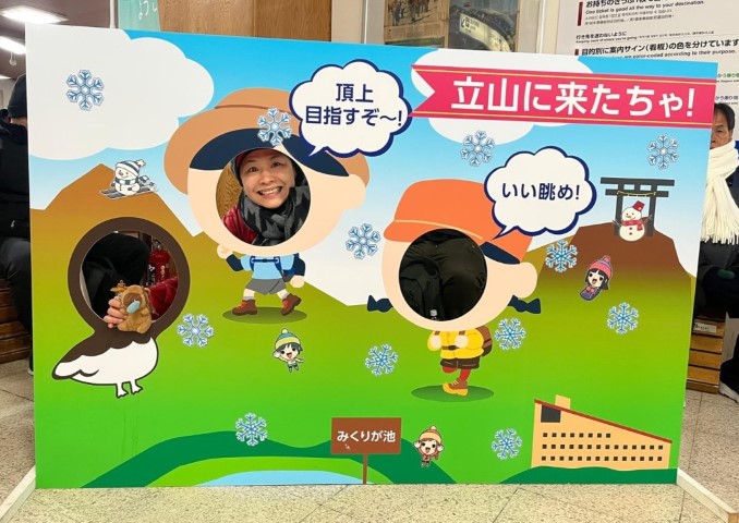 立山駅 | 五條蛋散自駕名古屋立山 | hidychan.com