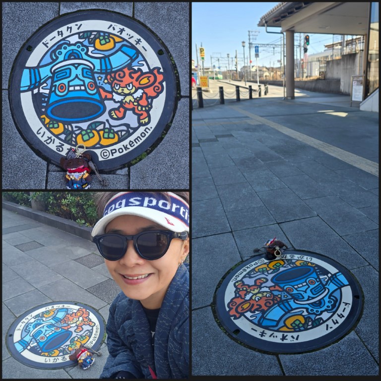Pokemon & 特別郵筒 | 大阪郊遊遊露營車過新年 | hidychan.com