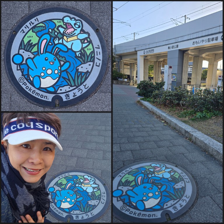 Pokemon & 特別郵筒 | 大阪郊遊遊露營車過新年 | hidychan.com