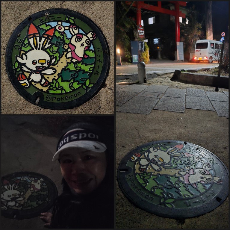 Pokemon & 特別郵筒 | 大阪郊遊遊露營車過新年 | hidychan.com